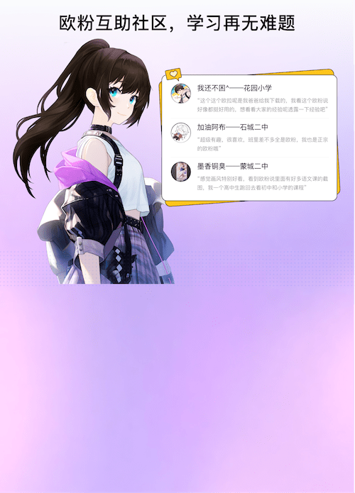 学练测结合，巩固要点，攻克难点